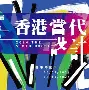跆拳道大奖赛掀起高潮，胶东雷豹队鏖战剑门雄狮队，老将里程碑之夜——禁区内连续解围的简单介绍-u8国际娱乐