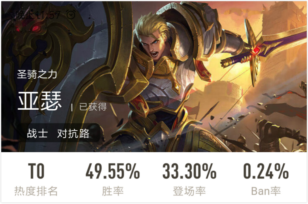 包含赛地聚焦——欧洲杯今晚热度飙升；莫斯科中央陆军豪取连胜；底气十足；年轻球员获得机会的词条