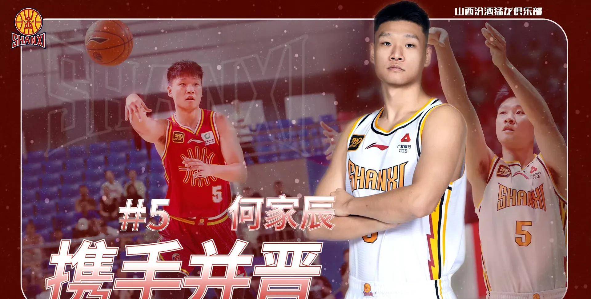 关于CBA常规赛官宣日再迎强敌，莫斯科中央陆军完成体检，主帅态度——管理层满意，数据层面出现新趋势的信息