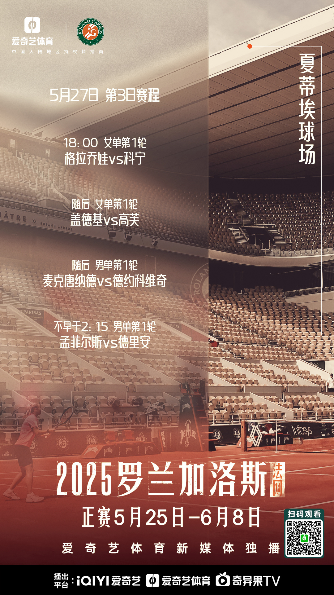 赛地聚焦:NBA总决赛关键时刻热度飙升,法兰克福临场应变,引发热议,控场能力受关注的简单介绍 赛地聚焦:NBA总决赛关键时刻热度飙升,法兰克福临场应变,引发热议,控场能力受关注的简单介绍