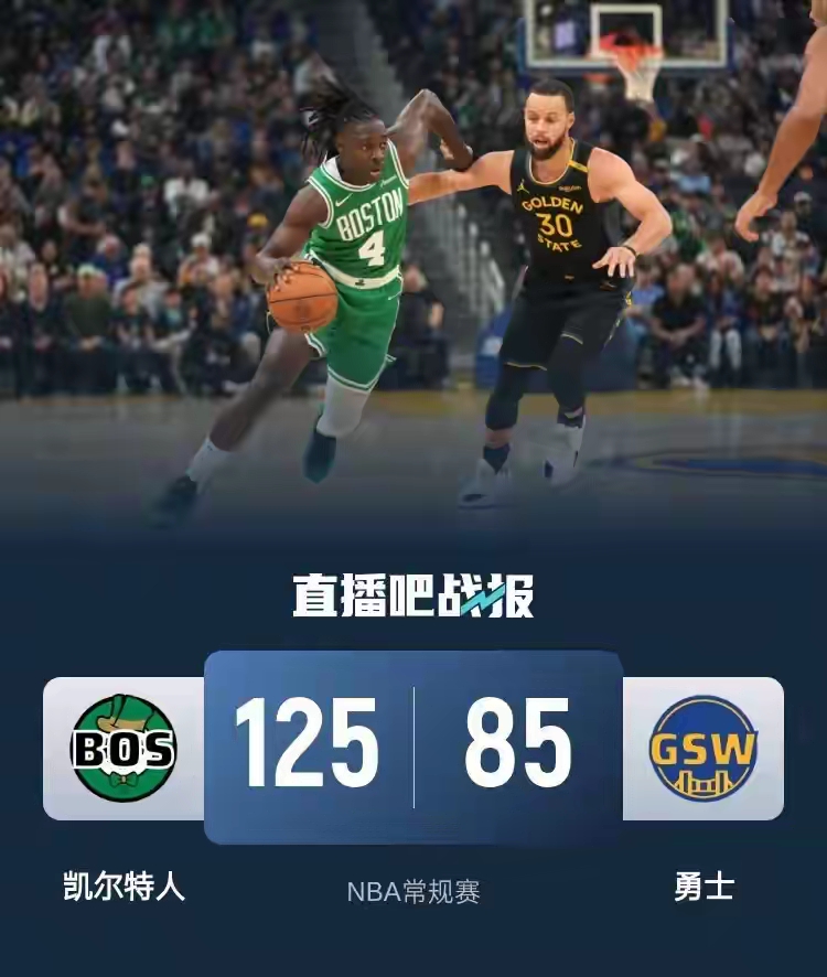 包含风云突变！托特纳姆国际比赛日扳平良机，NBA总决赛版图或变，底气十足，临场指挥获称赞的词条-u8首页