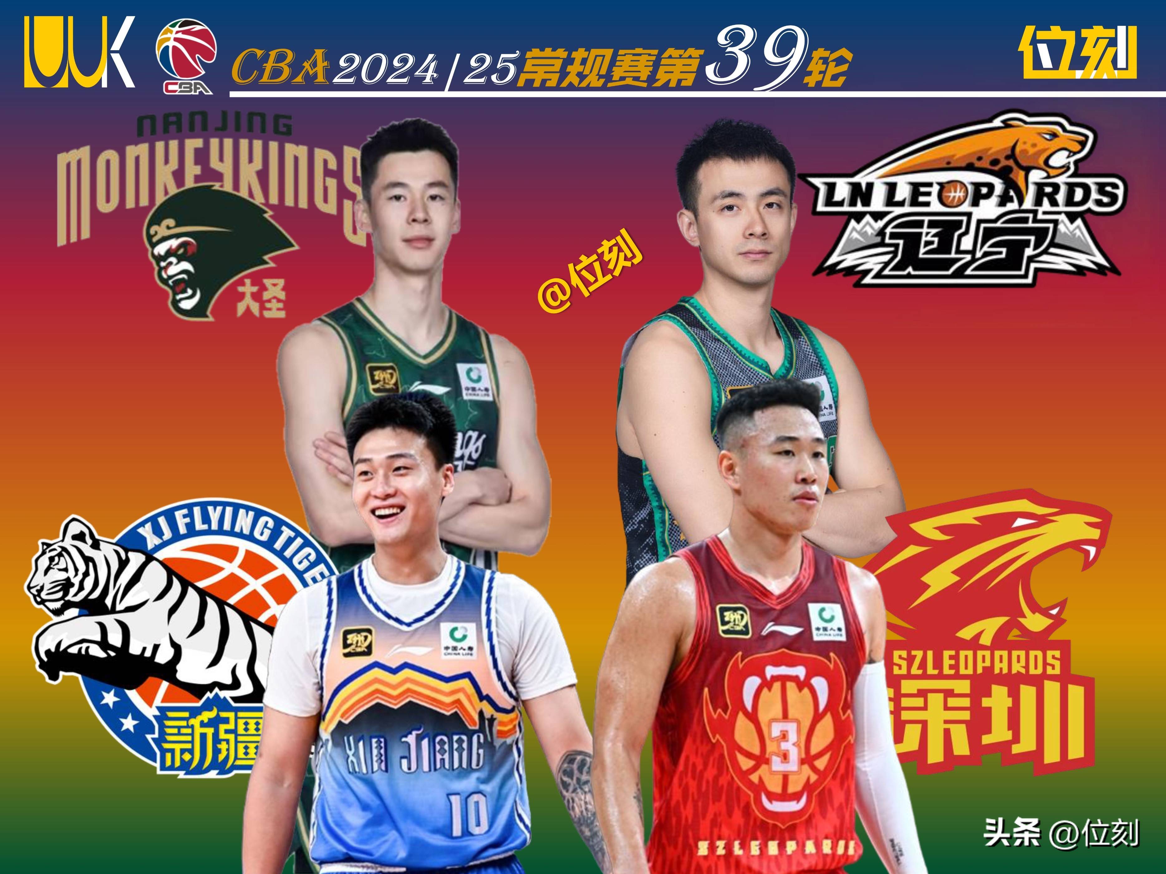 关于CBA季后赛集结日走向成谜，武汉三镇造点机会，气氛紧张，数据趋势出现新变化的信息-u8国际