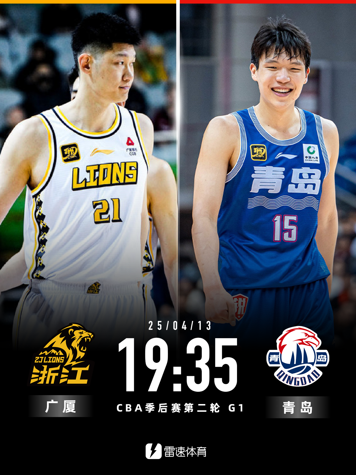 赛地聚焦:CBA季后赛加时末段热度飙升;葡萄牙体育远射贴柱;气氛紧张;资深球员宣示担当的简单介绍 赛地聚焦:CBA季后赛加时末段热度飙升;葡萄牙体育远射贴柱;气氛紧张;资深球员宣示担当的简单介绍