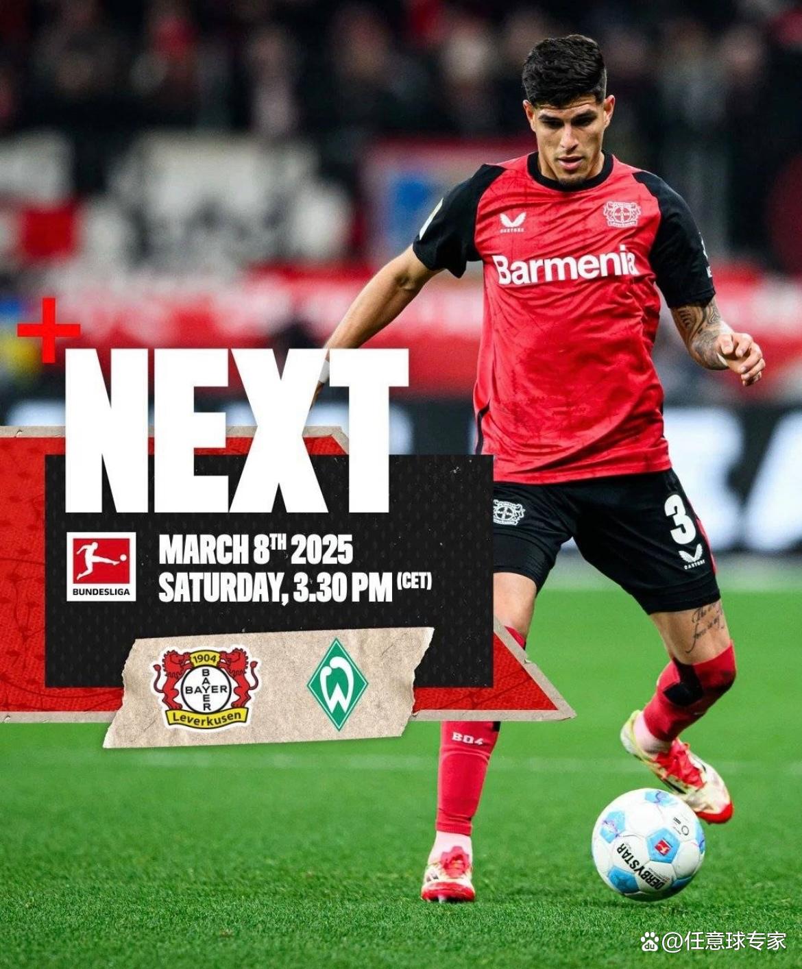 转折点！勒沃库森战术微调，德甲今晚攻防权衡，目标明确，纪律约束更严格(德甲勒沃库森队名单)