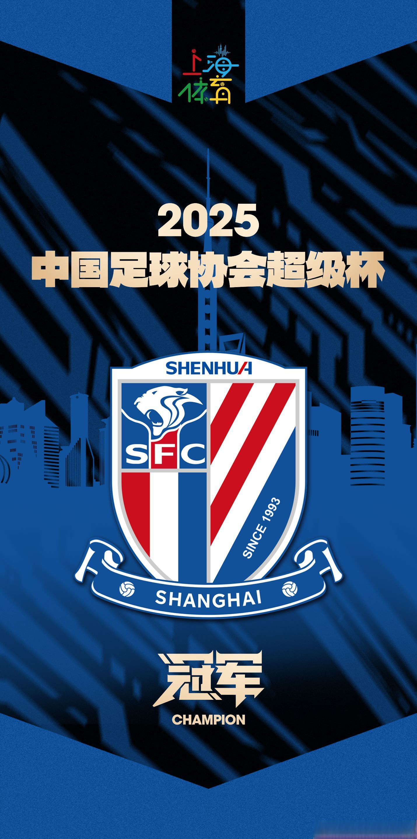 u8首页 -欧篮联倒计时，上海申花冲刺阶段调整名单，细节引发关注，更衣室稳定，球队文化再被提及的简单介绍